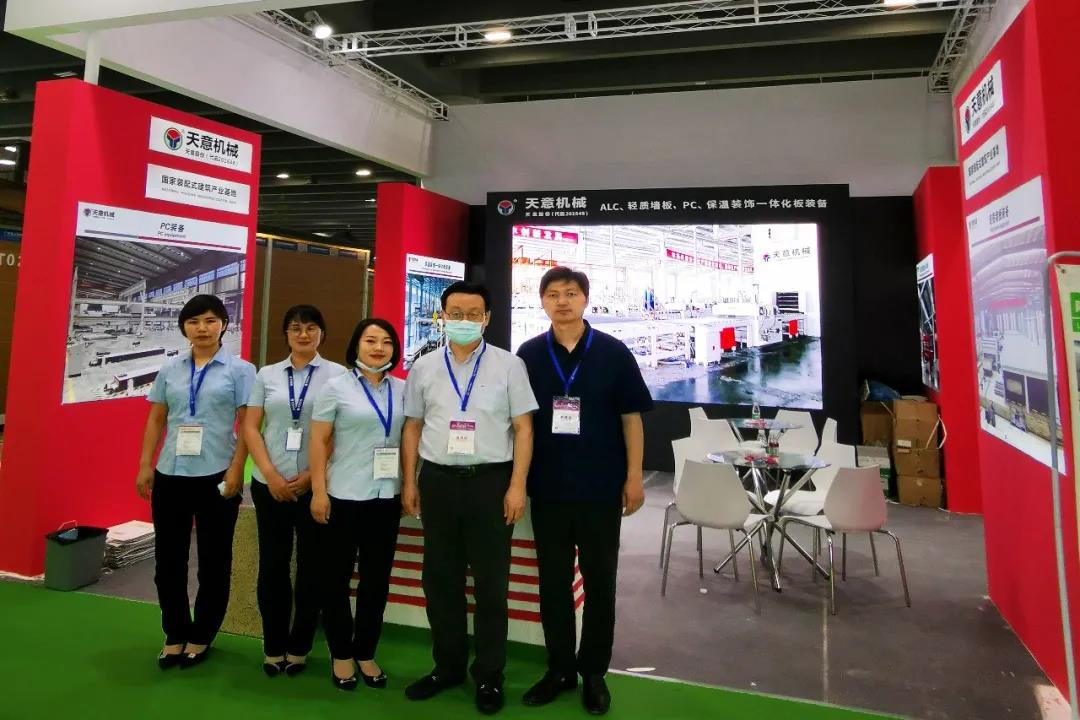 參展廣州住博會(huì)，天意機(jī)械展位喜迎八方來客